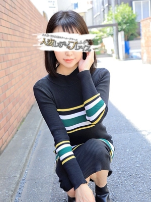えみ