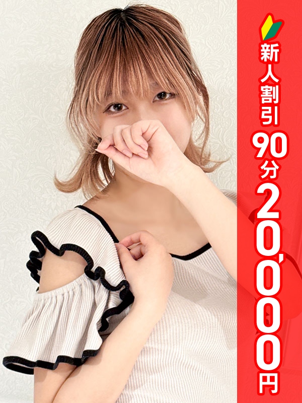 れむ