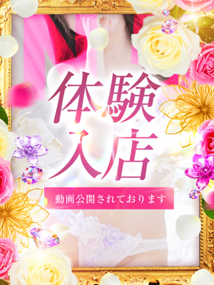 ひめな