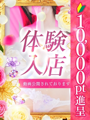 あゆむ