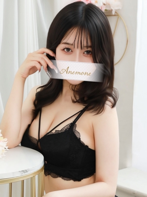 しおん