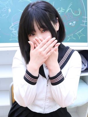 めぐ