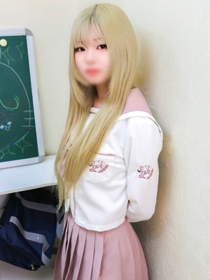 えま