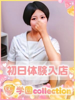 こはる