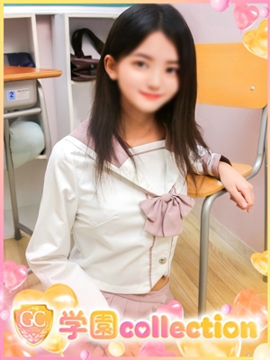 にいな