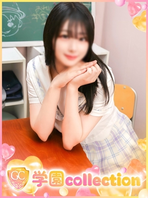 うる