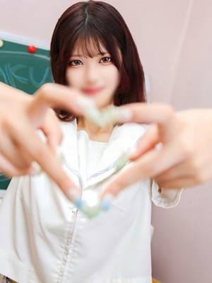せりな