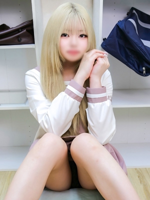 えま