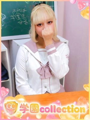 ありす