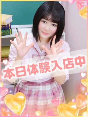 まな