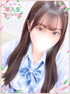 める