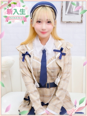 もな