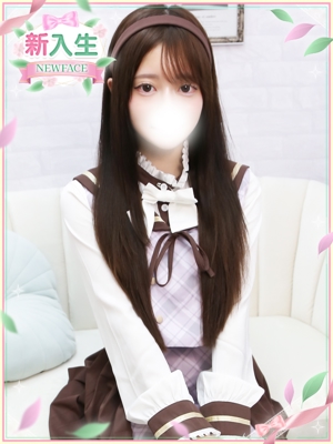 あん