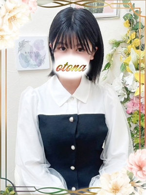 このみ