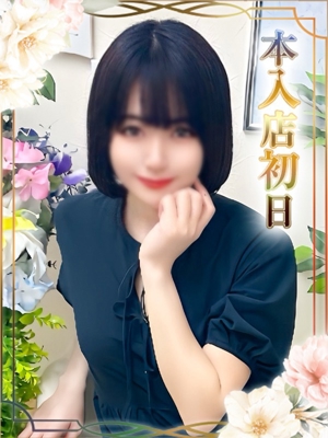 らむ