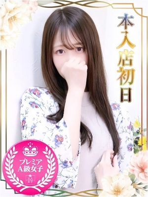 ゆい