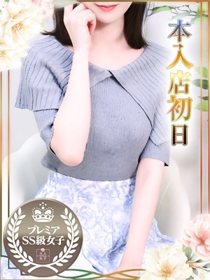 みお