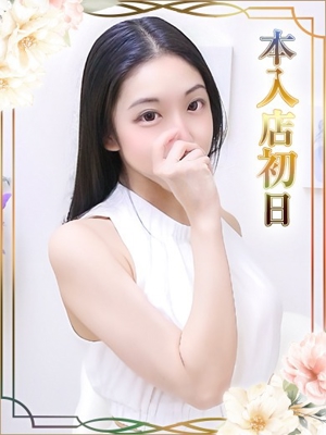 はづき