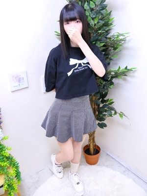 るか