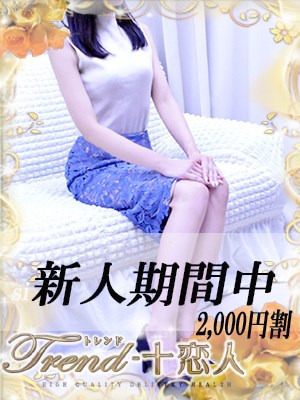 早乙女