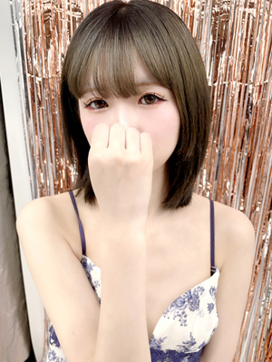 るか
