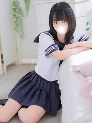 めと