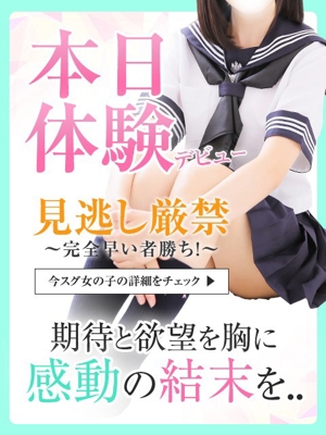 みらい