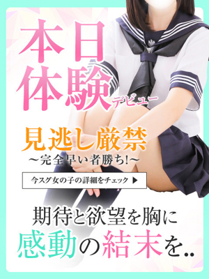 れお