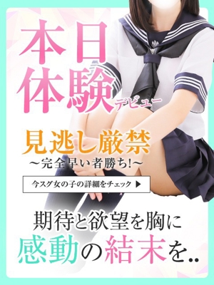 ゆうみ