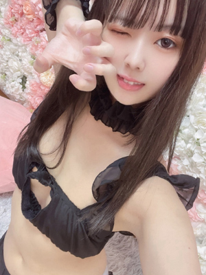 にな