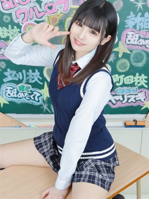 せいぎ