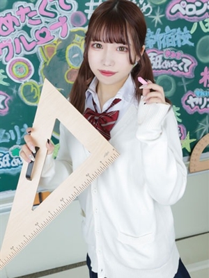 はるか