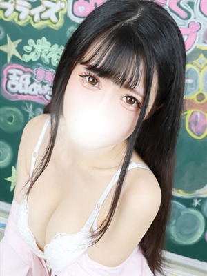うる