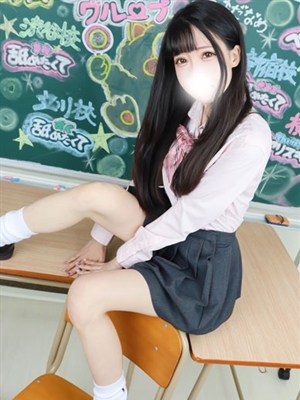 うる