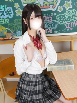 はるか