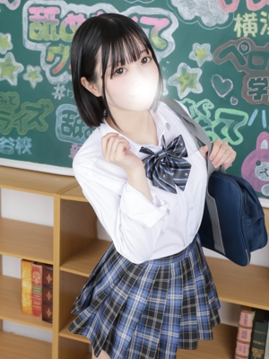ねる