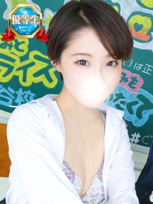 のい【優等生】