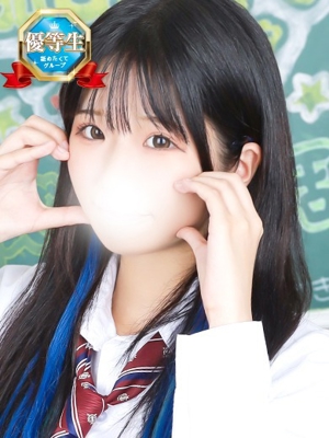 なのは【優等生】