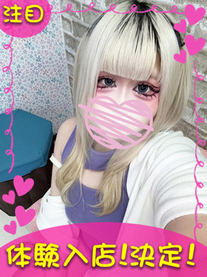 りず