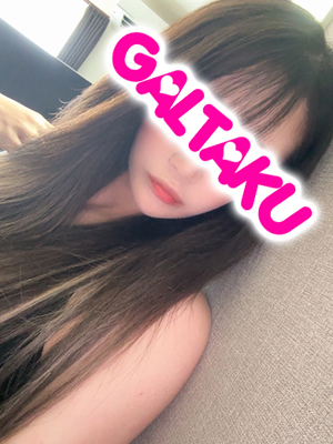 ちなみ