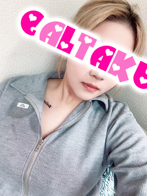 りな