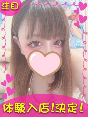 ひなみ
