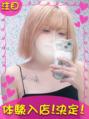 ゆり