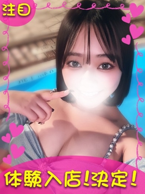 そな