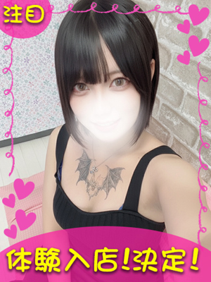 さゆり