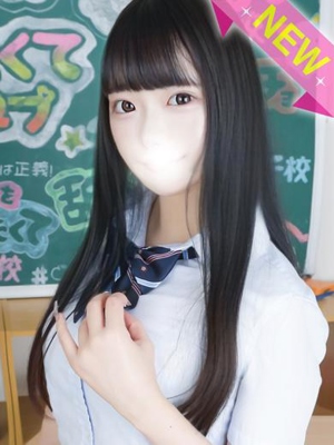 ゆあん