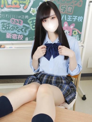 るきな
