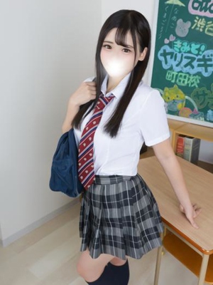 はくな