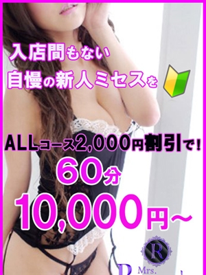 五十嵐まいか