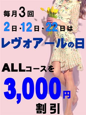 赤坂 しずく